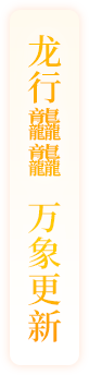 banner_right_side_float